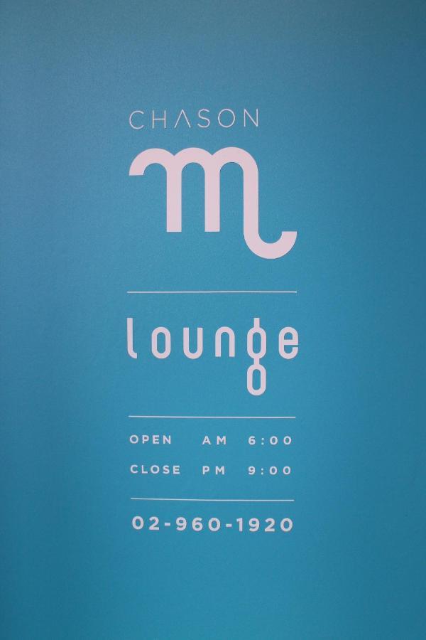 Хостел Chason M Сеул Экстерьер фото